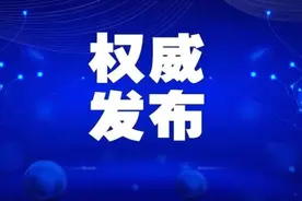 《中共中央 国务院关于优化生育政策促进人口长期均衡发展的决定》有关问题解答图片