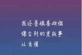 广东爱情故事（上）图片