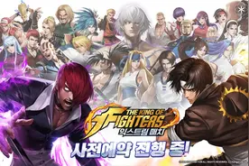 SNK正版授权手游《KOF Extreme Match》韩国开启预约图片