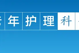 【护理科普】使用真空拔罐器居家自我保健的方法和误区图片