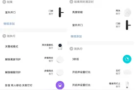 换锁太麻烦？简单的智能门锁替代方案图片