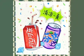 课例｜马克笔-清凉图片