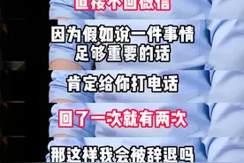 年薪百万的人，是这样拒绝老板安排加班的，真的高效图片
