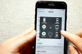 ios手机没有悬浮按钮，该如何开启呢？今天教给你视频封面