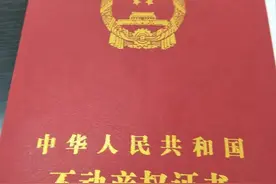 房子产权年限为什么有40、50、70年之分？有哪些区别？图片