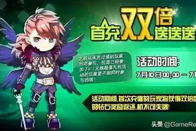 1元 vs 6元 哪种付费金额设置更能打开充值大门？图片