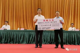 好豪横！高州市教育综合发展促进会最大笔捐款1800万到帐图片