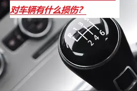 手动挡经常性在2500转以上换挡，动力充沛，但小心车辆损坏图片