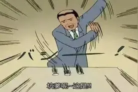 18块批发来的牛仔裤，50块钱卖出，结果赚了52块图片