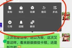 新版微信，出现的新功能有很多，你们知道吗？图片