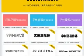7个珍藏多年舍不得分享的网站图片