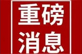 王学坤委员提案：建立农民退休制度图片