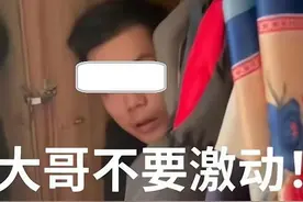 “修水管事件”：弃安稳家于不顾，背叛丈夫，妻子到底怎么想的？图片