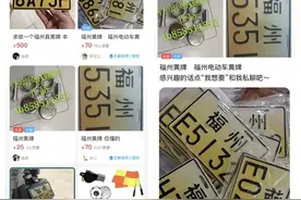 福州人注意！这类电动车，一律不上牌！换牌截止日期延长图片