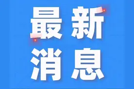 山西工程科技职业大学揭牌成立，是第一所省属公办本科职业大学图片