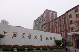 上海交通大学招聘引热议，踏入社会，我才明白那是彻头彻尾的谎言图片