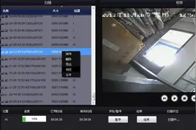 这6种“查岗神器”一定要记清，小心隐私被泄露图片