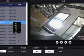 这6种“查岗神器”一定要记清，小心隐私被泄露图片