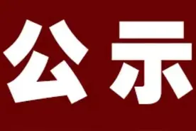 太原最新城改、棚改、旧区改造规划公示图片