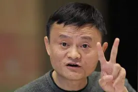 马云经典励志语录25句，第1句图片