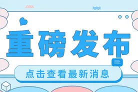 天津津衡中学招聘各学科教师，年薪12-15万图片