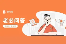 公园1872最后一期是否值得摇？无房家庭如何认定？图片