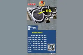 高挡低速能省油？是真的吗？图片