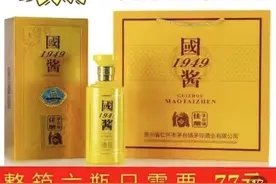 39.9元一瓶的白酒标价1999，这些身价虚高的酒都流向了亲朋好友图片