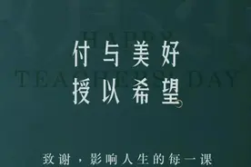 高速东方御府丨“金九”喜迎教师节，轻松入住品牌房图片
