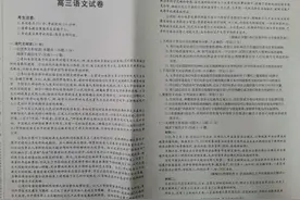 省二模语文试卷图片