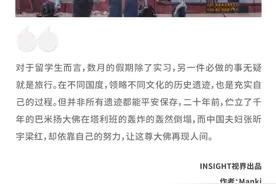 中国夫妻曾遭塔利班悬赏，自掏腰包上百万只为还原阿富汗被炸文物图片