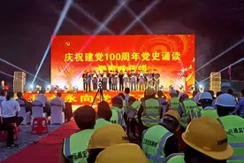 十房一级路举办庆祝建党100周年晚会图片