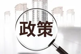 聊城市出台六项惠残政策 全面提升残疾人社会保障水平图片