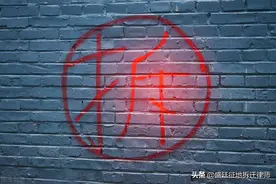 陕西判例：违反“先补偿、后拆迁”原则，被征收人有权拒绝搬迁图片