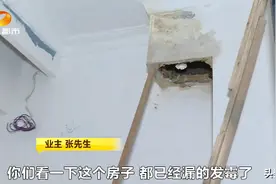 房子装修1年多，新房熬成“霉房”，物业态度敷衍惹怒业主图片