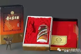 茅台曾经的高端系列，看看你手里有几瓶？图片