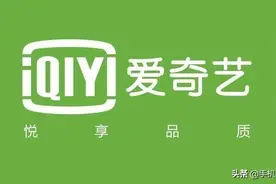 腾讯等11家平台被约谈后取消自动续费 网友喜大普奔图片
