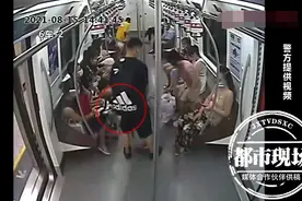 4万学费遗失地铁！母子俩急疯，民警17小时找回“上学钱”图片