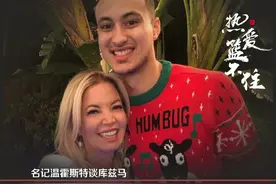 真会给还是想peach？库兹马希望从湖人得到大合同图片