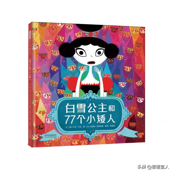女性刻板印象绘本_产后全职妈妈_两性平等的绘本故事