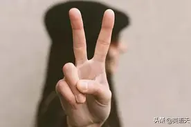 英语I second，可不是“我很二”的意思哦，说错自己都笑抽了图片