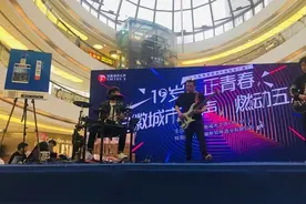 醉知味酒业＂今夜醉＂携手安徽城市之声19周年庆典图片