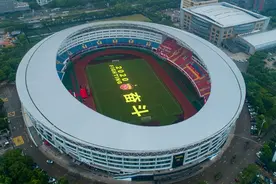 奋斗2020!上港临时主场见证赛季启航 冠军奖杯元素抢镜源深体育场图片