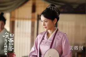 “知否盛墨兰”施诗私服衣品更佳，皮衣配牛仔玩转复古潮酷风图片