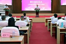 好消息！桂平签约这两个大项目，总投资多达17.5亿图片