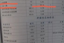 49岁，血脂高出10倍！喝酒活血降血脂？致胰腺炎，生命垂危图片