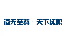 酒文化系列文章—湖南人爱“吹牛”图片
