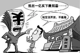 康熙遗体在冷水里泡了60年, 为什么没人收拾? 因为地宫中有这个图片