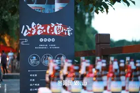 贵阳有一家“公路小酒馆”，专为“后浪”定制地摊儿式酒吧图片