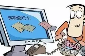 菠菜用的黑卡产业链（黑卡四件套）黑吃黑内幕图片